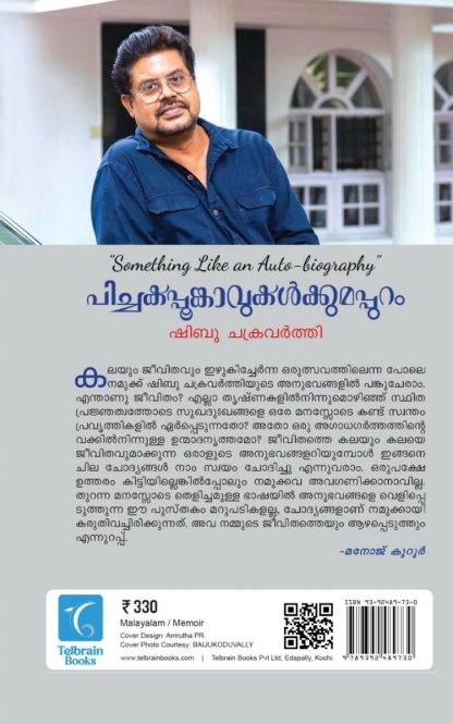 WhatsApp Image 2025-02-24 at 17.55.25 (1)