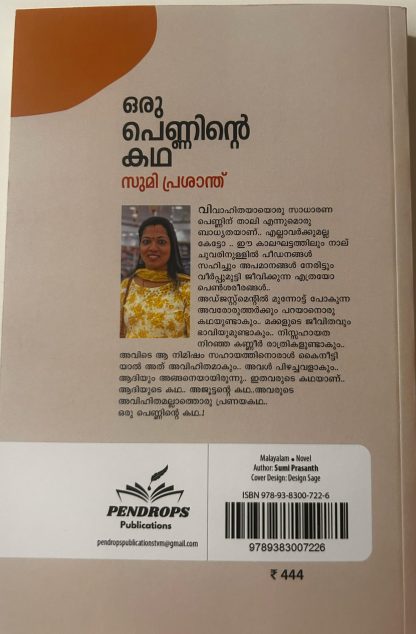 WhatsApp Image 2025-03-08 at 15.15.16