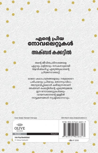 WhatsApp Image 2025-03-13 at 12.17.32 (1) WhatsApp Image 2025-03-13 at 12.17.32 (1)