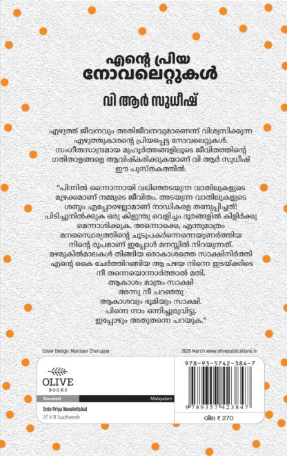 WhatsApp Image 2025-03-13 at 12.17.32 (2)