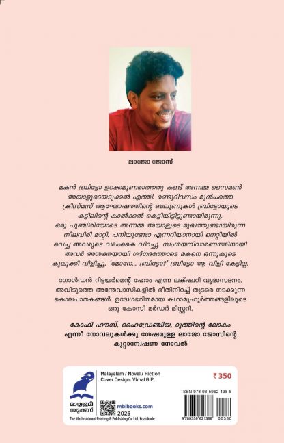 WhatsApp Image 2025-03-16 at 10.08.24 (1)