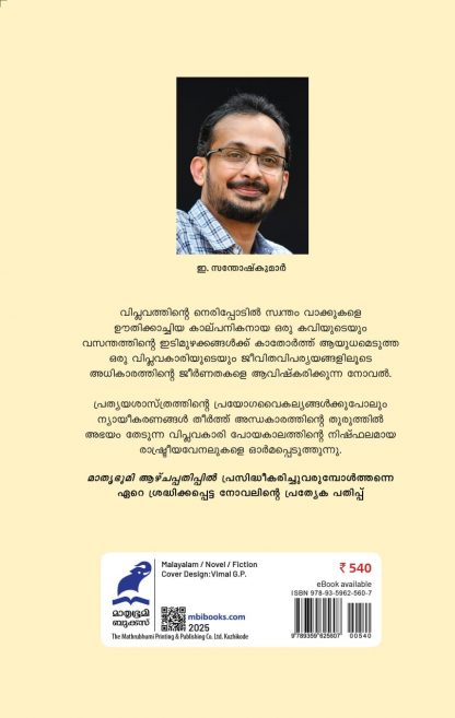 WhatsApp Image 2025-03-16 at 10.08.24 WhatsApp Image 2025-03-16 at 10.08.24