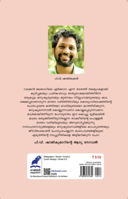 WhatsApp Image 2025-03-16 at 10.08.25 (2)