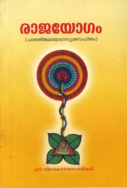 Book RAJAYOGAM
