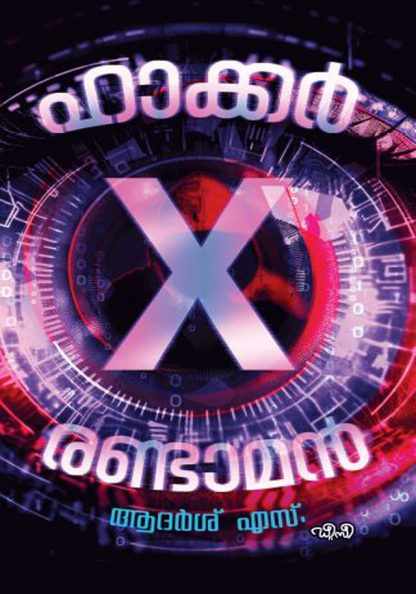 62016207593509-hacker Book HACKER X RANDAMAN