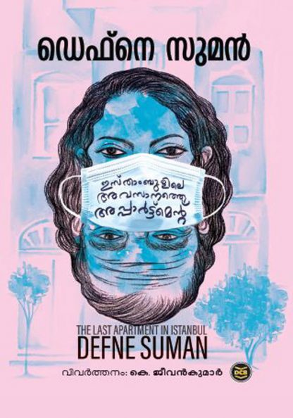 9451500288186-istam Book ISTANBULILE AVASANATHE APARTMENT