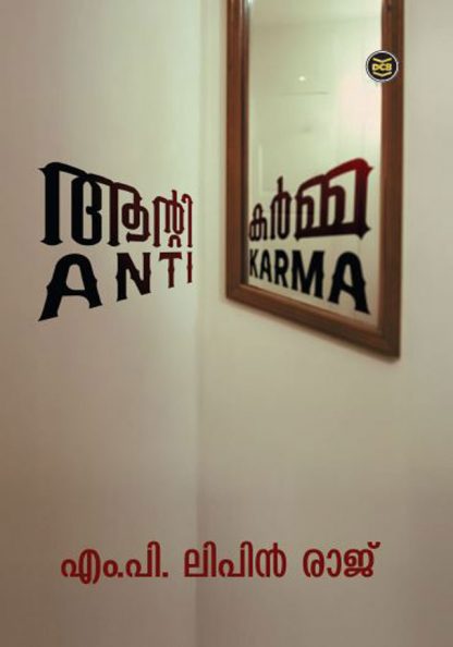 99378717317568-anti Book ANTI–KARMA