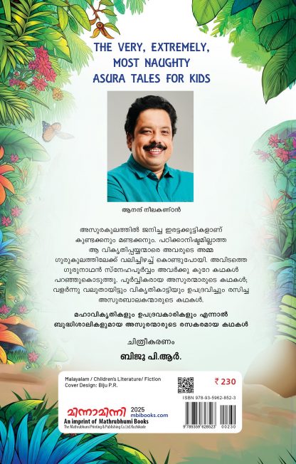 Asurakathakal Kuttikalkku Back Cover Asurakathakal Kuttikalkku Back Cover