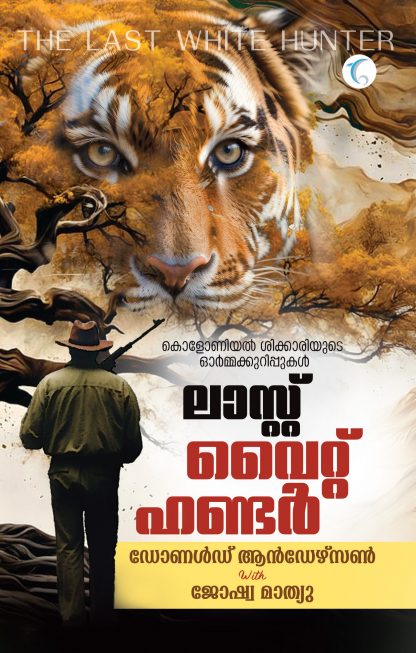 Book LAST WHITE HUNTER