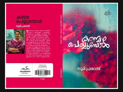 WhatsApp Image 2025-05-12 at 21.07.02