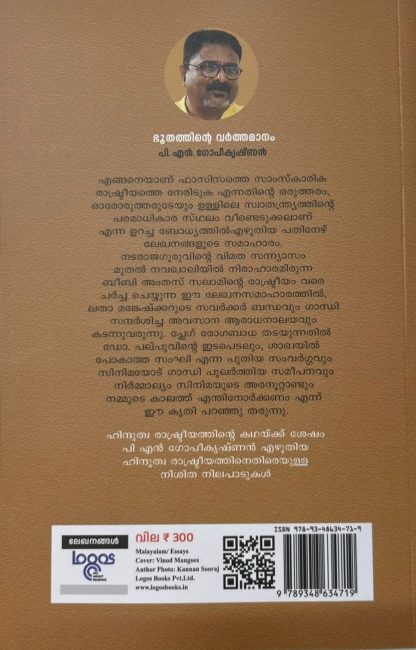 WhatsApp Image 2025-05-29 at 10.44.48