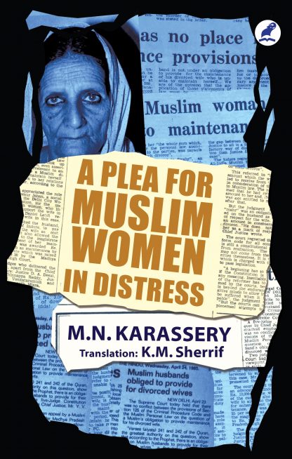 A Plea for Muslim Women in Distress Front Cover Book A PLEA FOR MUSLIM WOMEN IN DISTRESS