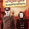 Book NJAN HITLERUDE KAMUKIYAYIRUNNU