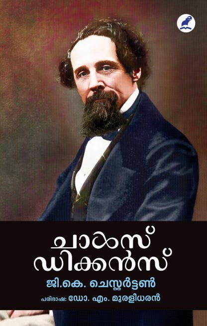 Book CHARLES DICKENS