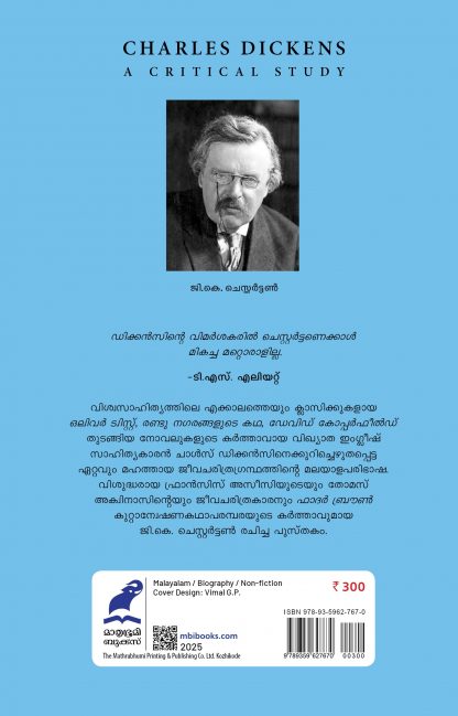 Charles Dickens back Cover
