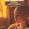 Book CANCER KARANANGALUM PRATHIRODHA MARGANGALUM