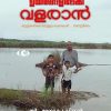 Book UYARANGALILEKKU VALARAN