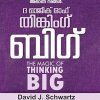Book THE MAGIC OF THINKING BIG