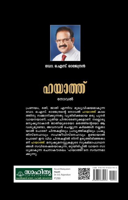 WhatsApp Image 2025-08-04 at 18.54.23 (1)