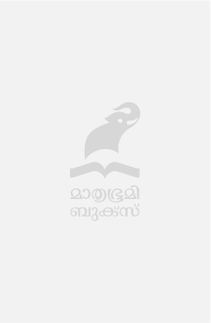 KAANANAPPAATHAYILE SANCHAARANGAL