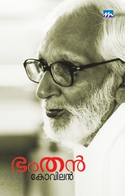 Bharathan