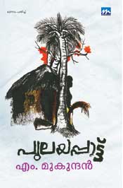 Pulayappattu