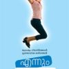 Book Ennum Yuvathvam