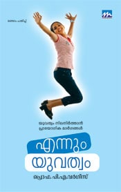 Ennum Yuvathvam