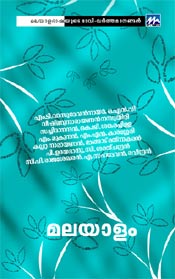 Malayalam