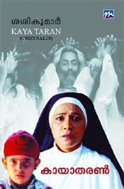 Kayatharan