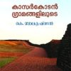 Book Kasargodan Gramangaliloode 150