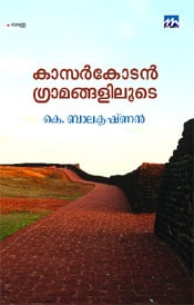 Kasargodan Gramangaliloode 150