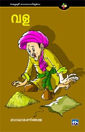 Vala