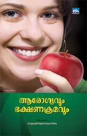 Arogyavum Bhakshanakramavum