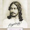 Book Pennum Pranayavum