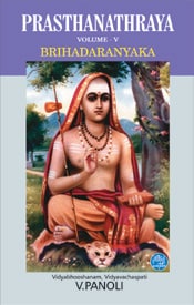 Prasthanathraya - Vol V