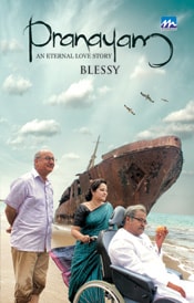 Pranayam