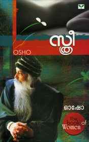 Sthree (Green)