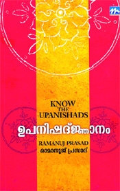 Upanishathnjanam