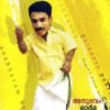Book Cheriya Chuvadukalum Valiya Jeevithavum