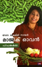 Magic Oven-pachakakala