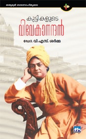 Kuttikalude Vivekanandan