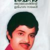 Book Jayan: Abhralokathinte Ithihasanayakan