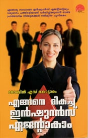 Engane Mikacha Inssurance Agentakam