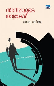 Cinemayude Yathrakal