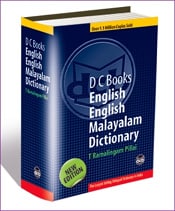 English- English- Malayalam Dictionary