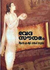 Vedasaurabham