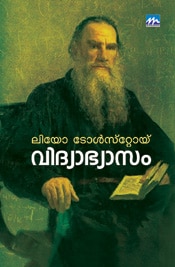 Vidhyabhyasam Tolstoy