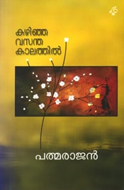 Kazhinja Vasantha Kalathil