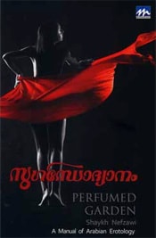 Sugandhyodhanam